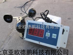 DP-FC-002/002A风速仪/风速器