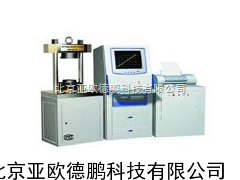 工程陶瓷弹性模量试验仪/陶瓷弹性模量试验仪