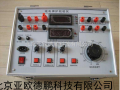 DP-II继电保护测试仪/