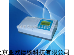 通道农药残毒快速检测仪/农药残毒检测仪