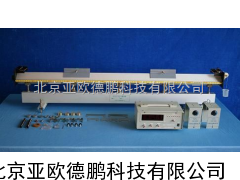 DP-J2125-1型气垫导轨