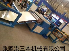 风管生产线，风管生产五线，三本风管生产线