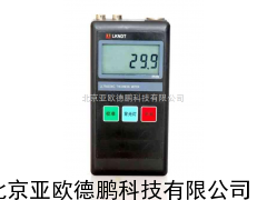 DP-104H声波测厚仪/