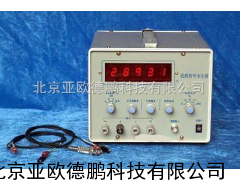 DP-J2462型低频信号发生器