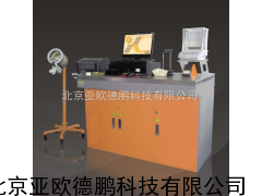 DP-HVT -1201大容量棉花测试仪