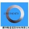蒸压釜密封圈直销价格