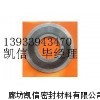 不锈钢石墨缠绕垫片,柔性石墨螺旋缠绕垫片