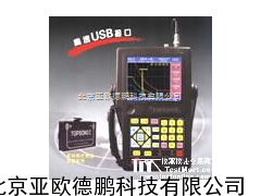 数字式声探伤仪 声探伤仪/