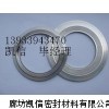 耐温石墨垫,石墨垫种类,金属石墨垫