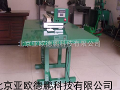 履带式热合机 热合机 履带式热合机/