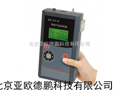 智能气体采样器/气体采样器/