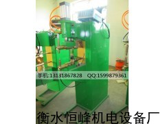 气动交流碰焊机 河北气动点焊机厂家 不锈钢无痕点焊机