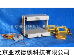 DP-J2431型电磁感应演示器