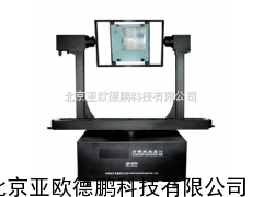 卧式分布光度计 分布光度计/
