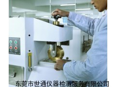 佛山三水儀器校準(zhǔn),三水儀器校準(zhǔn)公司,三水儀器校準(zhǔn)機(jī)構(gòu)