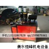 异型工件焊机 气动对焊机生产厂 炉架圈碰焊机