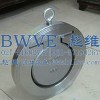 台湾荣牌对夹式止回阀价格|台湾荣牌对夹式止回阀型号