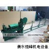 鐵線調(diào)直機(jī)，鐵絲鋼絲直絲機(jī)，自動(dòng)調(diào)直切斷機(jī)
