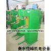 氣動(dòng)點(diǎn)焊機(jī)，數(shù)控點(diǎn)焊機(jī)，交流點(diǎn)焊機(jī)