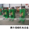 雞籠排焊機(jī)，拉籃排焊機(jī)，篩網(wǎng)排焊機(jī)