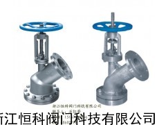 上下展放料閥