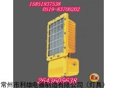 BAT53一體式防爆泛光燈 400w功率防爆泛光燈