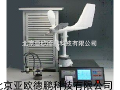 DP-XZC2-2A风速传感器/