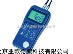 声波测厚仪/智能型声波测厚仪