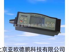 手持式粗糙度测量仪/便携式粗糙度检测仪