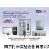 高频红外元素分析仪|元素分析仪厂家|南京红外元素分析仪