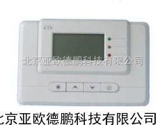 二氧化碳（CO2）气体检测仪/固定式二氧化碳气体检测仪