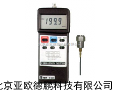 DP-VB-8200振动测试仪/振动表/