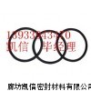 黑四氟垫样品