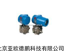 差压变送器/差压变送仪/