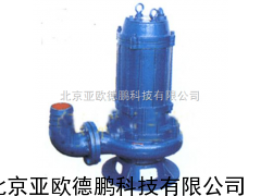潜水式无堵塞排污泵 /