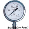 不銹鋼隔膜徑向壓力表YTPZ-100HF5 0～0.6Mpa