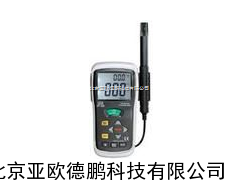 温湿度测试仪/温湿度计/二合温湿度计/