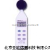 数位式噪音计声计 噪音计声计 声计