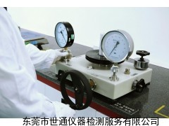 ST2028 东莞东坑仪器校准仪器计量