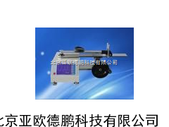 扭矩扳手检定仪/扭矩扳手检定机