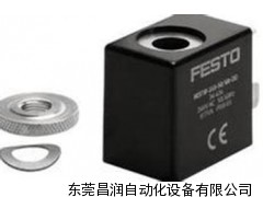 FESTO线圈,费斯托有限公司