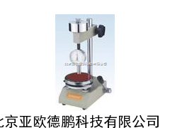 邵氏硬度计测试机架/邵氏硬度计测试仪/