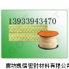 廊坊 热磨机专用盘根