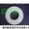 聚四氟乙烯缠绕垫