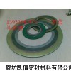 不锈钢缠绕式垫片
