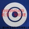 包头纯四氟垫片