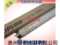 PHILIPS Graphica 58W/965/950