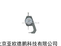 管壁测厚仪 /管壁测厚机/测厚仪