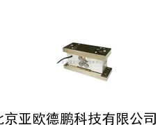 应变式张力传感器/张力传感器/ 亚欧
