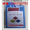 供應(yīng)德海牌靈巧的CYH25礦用氧氣測(cè)定器